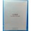 VICTORIO & LUCCHINO LUZ GEL DE DUCHA 200 ml