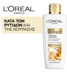 LOREAL AGE PERFECT LECHE LIMPIADORA 200 ml