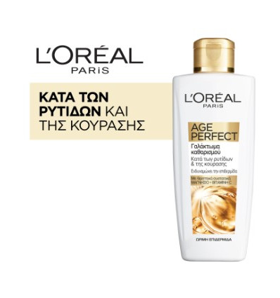 LOREAL AGE PERFECT LECHE LIMPIADORA 200 ml