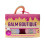 CHIT CHAT BOUQITUE DE BÁLSAMOS LABIALES R 996404