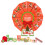 IDC INSTITUTE CALENDARIO ADVIENTO NORIA NAVIDAD 12 DÍAS Ref. 42379